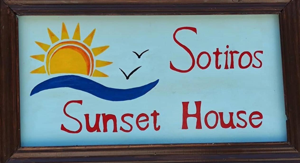 Sotiros Sunset House Villa Skala Sotiros Exteriör bild